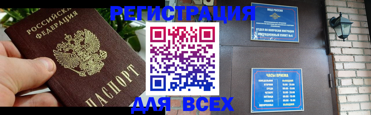 пропишу в квартире в Кыштыме